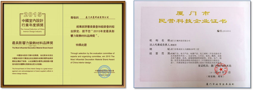 衛(wèi)鷹證書