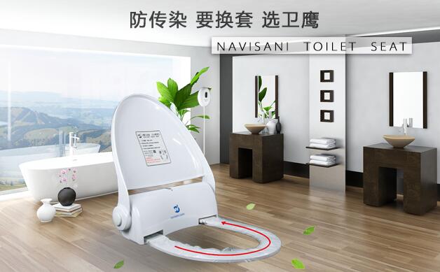 智能馬桶蓋