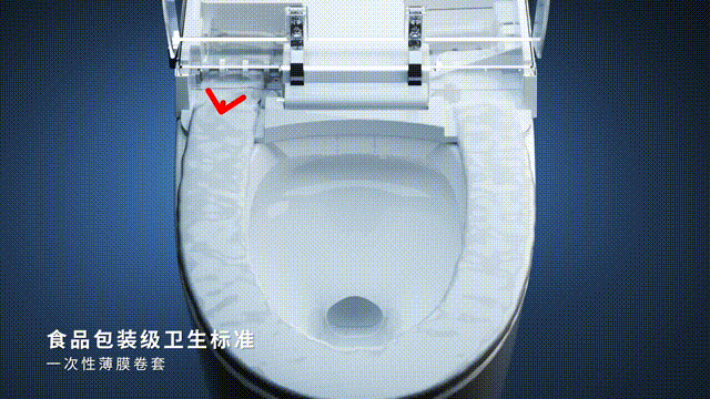 衛(wèi)鷹馬桶